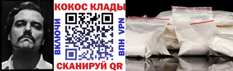 Где продают наркотики Маркс Вейп ТГК  Бошки Шишки  Меф  ГАШ  АМФ  COCAIN  A-PVP 