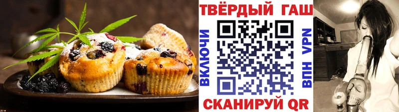 Canna-Cookies марихуана  Маркс 
