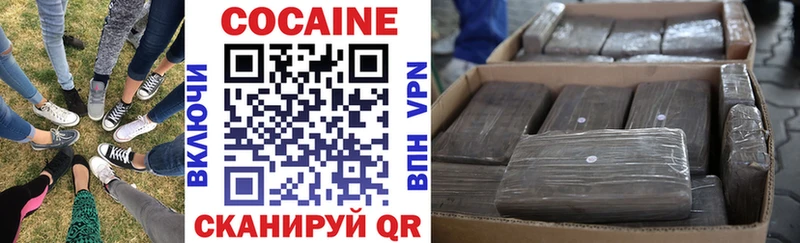 КОКАИН VHQ  дарк нет формула  Маркс  blacksprut tor 