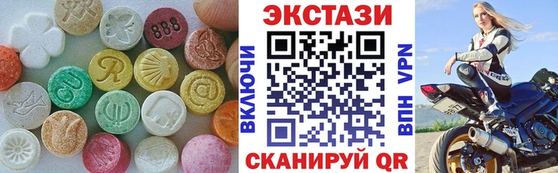 Ecstasy диски  MEGA рабочий сайт  Маркс 