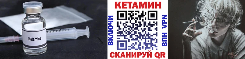 КЕТАМИН VHQ  Маркс 