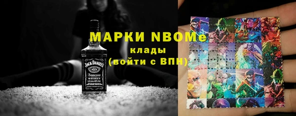 марки nbome Магадан