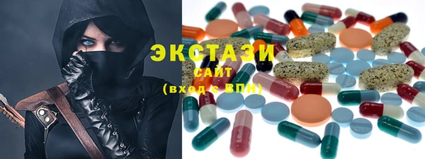 амф Магас