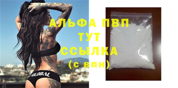 мяу мяу кристалл Алзамай