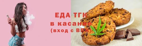 прущие грибы Алексеевка