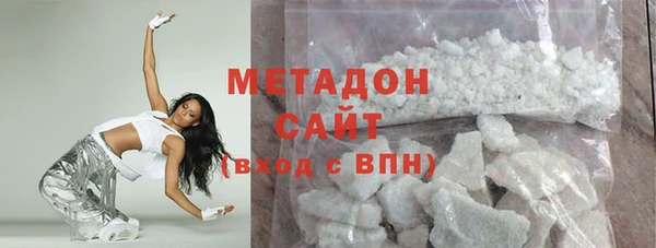 мяу мяу кристалл Алзамай