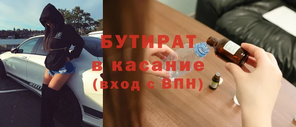 амф Магас