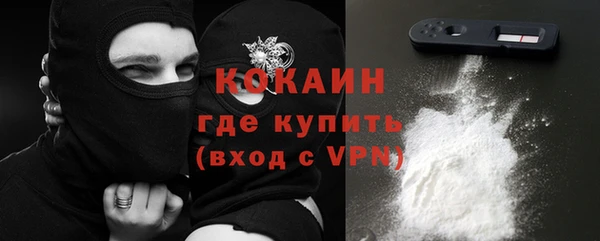 марки nbome Магадан
