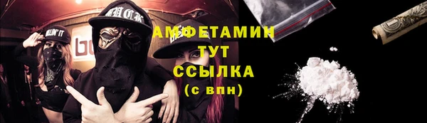 прущие грибы Алексеевка
