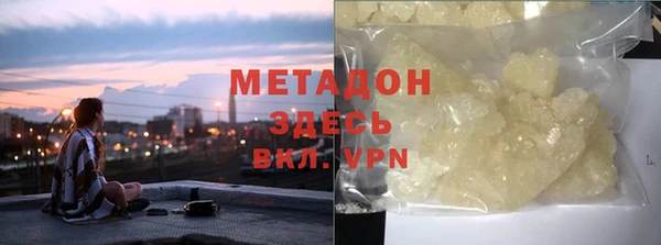 мяу мяу кристалл Алзамай