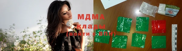 мяу мяу кристалл Алзамай