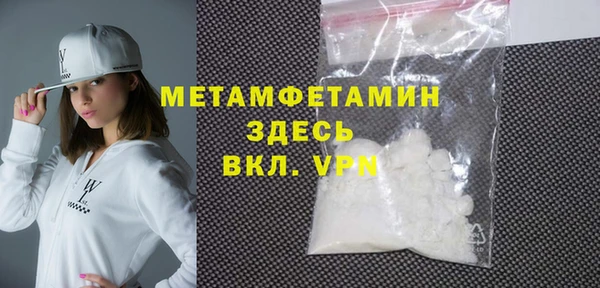 бутират Майский
