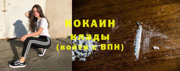 бутират Майский