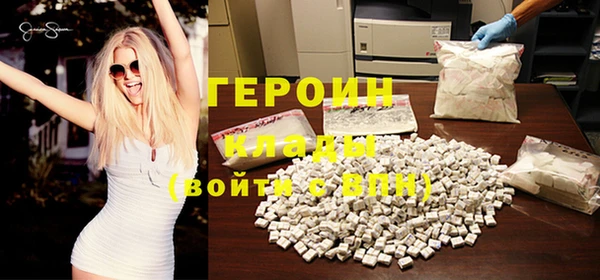 бутират Майский