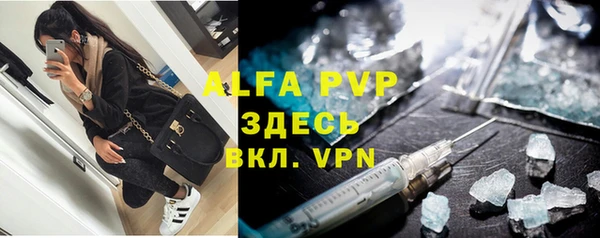 мяу мяу кристалл Алзамай