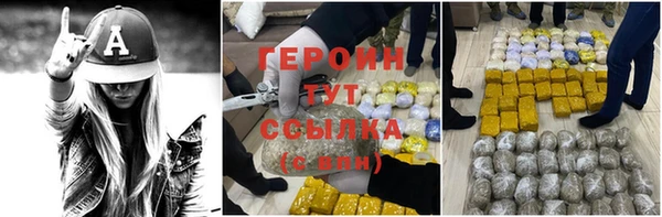 мяу мяу кристалл Алзамай