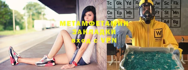 мяу мяу кристалл Алзамай