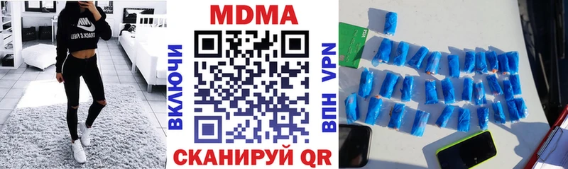 мега ONION  Маркс  МДМА Molly 