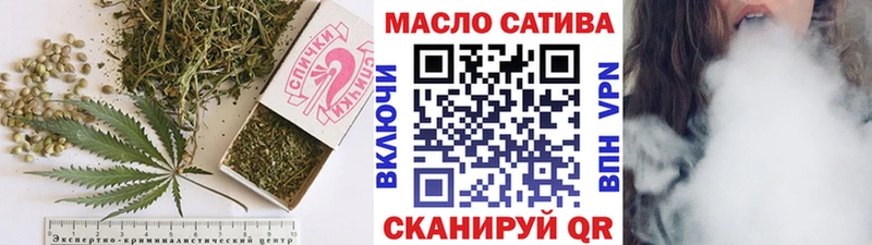продажа наркотиков  Маркс  ТГК концентрат 